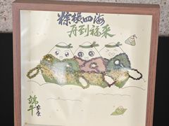 -大连凯丹广场