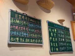 -鮨冠OMAKASE食べ放题(北京首店)