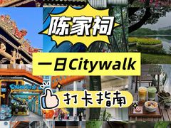 -绿小院(荔湾店)