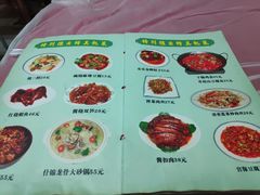 菜单-乐乐餐厅(湘子庙街店)