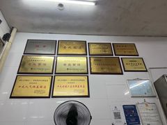 -老赵面店(大西路店)