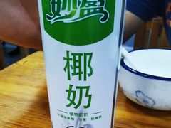 -牛八宝桂林米粉(八里庄店)