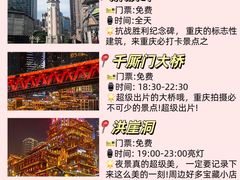 -罗二娘·鲜切牛自助火锅(罗湖东门步行街店)