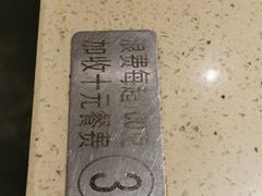 -汉金城海鲜烤肉自助百汇(烟台永旺购物中心店)