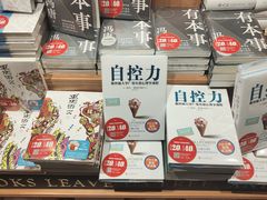 -西西弗书店·矢量咖啡(新光天地店)