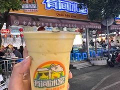 -有间冰室(侨港风情街店)
