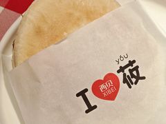 -西贝(吴江路湟普汇店)