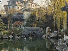 -宛园
