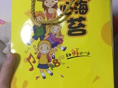 -利群商厦(台东店)