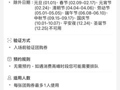 -世外桃源水疗会(皇庭彩园店)