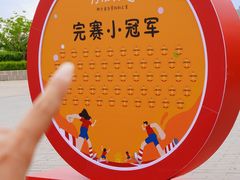 -哈尔滨音乐公园