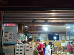 门面-洞子口张老二凉粉(文殊院店)