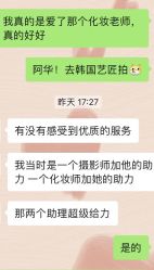 -韩国艺匠ARTIZ STUDIO(汉口店)