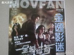 -金逸影城(中关村店)