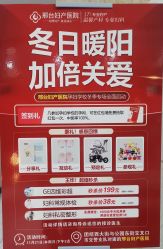 -邢台妇产医院
