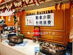 -安徽饭店·白鹭阁自助餐厅(梅山路店)