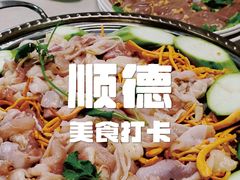 -凯盈阁私房菜·桑拿鸡(绿茵花园店)