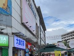 -家吉加州八珍(印象城店)