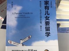 -新航道雅思托福·留学·考研培训(人民广场校区)