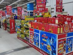 -卜蜂莲花(紫荆山路店)