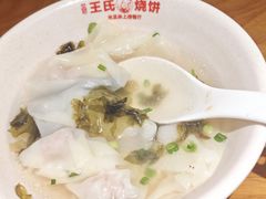 -文武王氏烧饼·无矾油条(西溪路店)