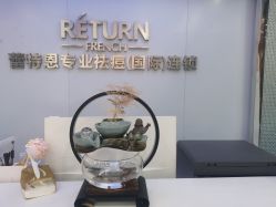 -蕾特恩专业祛痘.面部皮肤管理