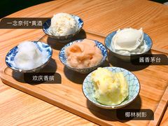 -歎雪糕低糖低脂Gelato冰淇淋