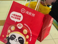 -海底捞火锅(壹悦城店)