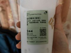 -喜茶(广州中山六路店)