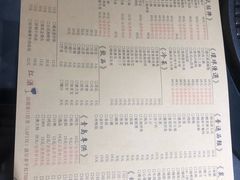 菜单-景家大乾烤肉(新村十区店)