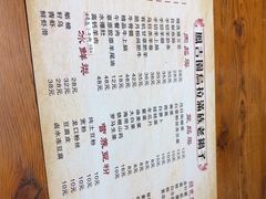 -凰吉园