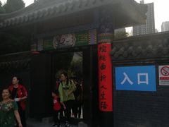 -锡伯族家庙