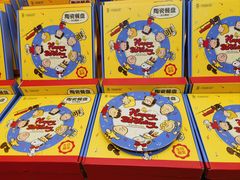 -九木杂物社(中心店)