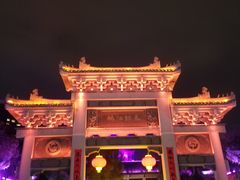 -绳金塔
