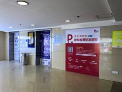 -印象城购物中心-停车场