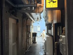 -篝拉面(银座店)