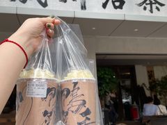 门面-成川茶店·潮汕工夫浓茶(万象店)