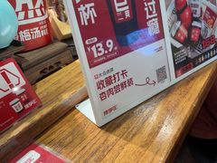 -陈学正酸梅汤(大学习巷店)