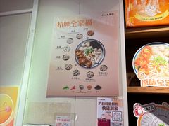-非遗·十八曲鱼饺(西马总店)
