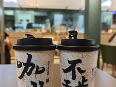 -袁记云饺的猜想(东方宝泰首店)