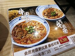 -肥叔锅贴(大钟楼店)