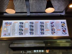 -福荣祥烧腊(国和路店)