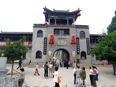 门面-山西王家大院