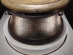 -广西壮族自治区博物馆