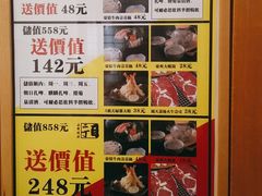 -二丁目食堂(铁西万象汇店)