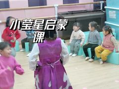 -小荧星艺校(大宁分校)