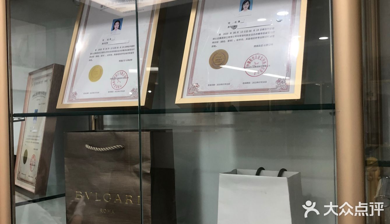 臻宝名品✨拥有不是梦❗️