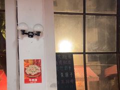 -仪表厂火锅(总店)