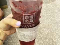 -奈雪的茶(漫广场店)