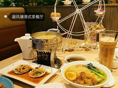 -避风塘(光启城店)